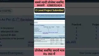 #olevel #olevelclasses #olevelcourse #nielitolevel #olevelproject #nielit#preptshala #nielitcourses