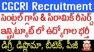 CSIR CGCRI Recruitment 2021 | Central Glass & Ceramic Research Institute Jobs | Telugu Job Portal