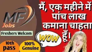 Best work from home | Part time job | Freelancer work | 48hourslogo.com | पार्ट टाइम जॉब | free |