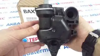 Насос циркуляционный BAXI MAIN Four, FOURTECH (721957300)