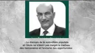 Le discours de la surench&egrave;re populiste et l&rsquo;&eacute;toile ne s&rsquo;&eacute;teint pas malgr&eacute; le marteau des mercenaires