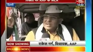 AAP MLA Rakesh Garg travels to Secretariat in a rickshaw