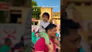 #viral #trending #shortsfeed #siblings #amravati #ambadevi #ambanagri