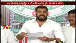 YSRCP Sensational Comments on TDP Leaders over 10th Paper Leakage Issue || AP || NTV