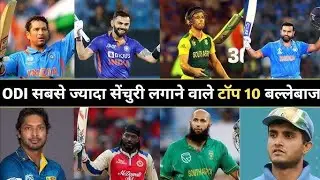 Top 10 Players With Most International Centuries #shorts #cricket #viratkohli #ipl