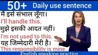 Daily use english sentence ll speaking english sentence ll 💯✅ 