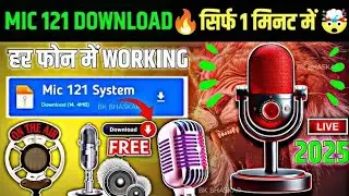 121 All app mic system target 