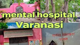 Pagal Khana Varanasi | Pandeypur Mental Hospital Tour | Pharmacy Internship Vlog Banaras | Varanasi 