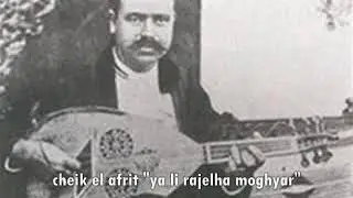 cheikh el afrit - ya li rajelha moghyar - - YouTube.FLV