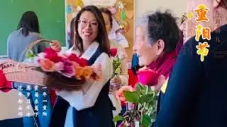 2024 DOUBLE NINTH FESTIVAL SPECIAL EVENT : METAL HEALTH SALON FOR CHINESE SENIORS LED BY YIRAN (RCC)