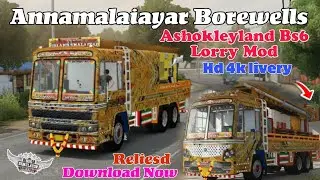 🤩🥳 NEW ANNAMALAIYAR BOREWELL LORRY MOD + LIVERY FRO BUSSID DOWNLOAD NOW #bussid #borewell #lorrymod