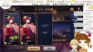 【参加型コラボ】いきなり麻雀！！ハガンくんと！！【誰でもどうぞ🀄】