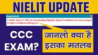 Nielit New Update | जाने क्या है न्यू अपडेट | CCC Exam 2020 | cccwifistudy