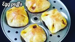 egg puffs//മുട്ട പഫ്സ് ഈസിയായി ഇഡ്ഡ്ലി പാത്രത്തിൽ ഉണ്ടാക്കാം //easy egg puffs without oven.