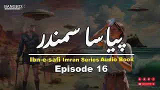 Pyasa Samundar by Ibn e Safi | Epi-16 | Bangbox Online #imranseriesbyibnesafi !