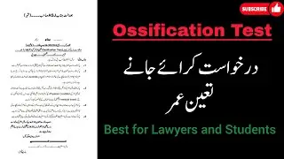 How to Write an Application for an Ossification Test | Urdu legal Drafting