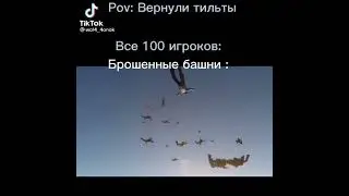 Обыкновенная игра в Fortnaite