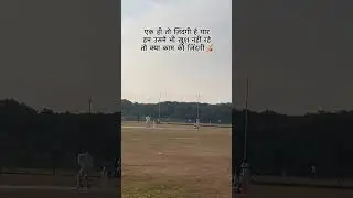 CRICKET ❤️ #cricket #cricketlover #rohitsharma #iplupdate2026