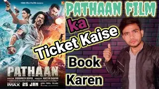Pathaan film ka ticket kaise book karen || How to Book movie ticket online on BookMyShow || @yrf