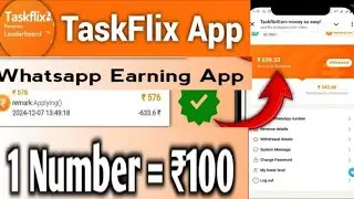 Taskflix app pe taka income Free 🤑 WhatsApp Add taka kibabe kamay ✅ 1 Number = 100rs !!