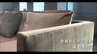 【WOW Furniture】Eilersen - Cocoon Sofa