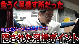 正解はゴミの中にあった。切った廃材を再度確認して発覚した「意外すぎる溶接箇所」とは？【NOTE修理 第13話】