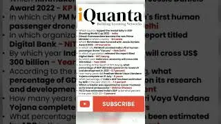 Daily One Liner Current Affairs|26 july 2022|CUET 2022-23|#iquanta #cuet #cuet2022 #shorts#sorts