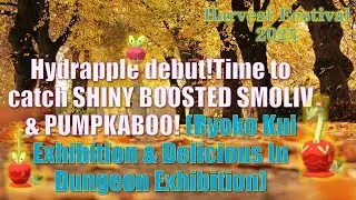 #3Quest58 I still want to hunt for SHINY SMOLIV & PUMPKABOO! (Ryoko Kui Exhibition)#pokemongo