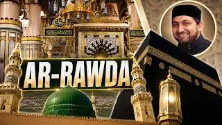 PARTIE 4 : LA RAWDA DU PROPHÈTE ﷺ