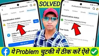 Facebook Your content isn't earning money | Facebook Monetization Status | Content Monetisation Tool
