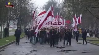 Memorial March for Victims of Soviet Secret Police in Minsk