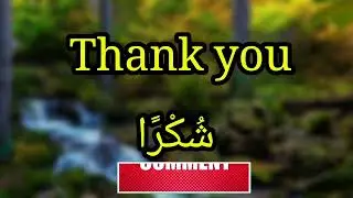 English to Arabic for Beginners | Part 1 |