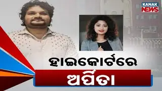 Humane Sagar’s Death: Co-Singer Arpita Choudhury Seeks Anticipatory Bail