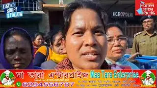 বিভিন্ন দাবিতে কর্মবিরতি ও ধিক্কার মিছিল—জলপাইগুড়িতে উত্তাল আশা কর্মীরা