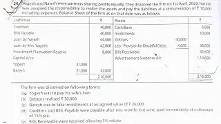 Q 29. || Dissolution of a partnership firm || Accountancy | class 12 By Raj Sir 🎯