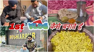 Vlog Kese Banate He | how to make a vlog on your phone 