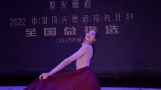 2022 China Top Dance Competition - Mo Shang Hua Kai