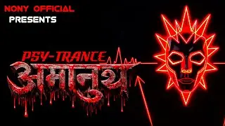 अमानुष  - 𝐀𝐦𝐚𝐧𝐮𝐬𝐡 | ( 𝐋𝐞𝐭𝐚𝐬𝐭 𝐁𝐨𝐥𝐥𝐲𝐰𝐨𝐨𝐝 𝐍𝐞𝐰 𝐒𝐨𝐧𝐠 ) |  𝐍𝐎𝐍𝐘 𝐎𝐅𝐅𝐈𝐂𝐈𝐀𝐋 | 𝟒𝐊 𝐕𝐢𝐝𝐞𝐨