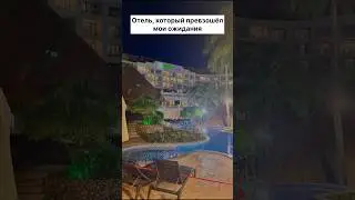 Holiday Inn resort Санья на о.Хайнань