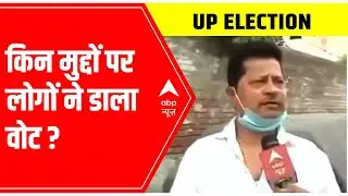Uttar Pradesh elections 2022: Visuals from polling booth in South Varanasi