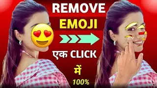 Photo Se Emoji Remove Kaise Kare | आसान तरीका 2025