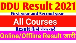 DDU Result kaise check kare | How to check ddu university result 2021#dduresult2021 #dduresult
