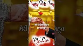 Happy Rose Day 🌹 Romantic Shayari for 💕 | Valentine Week | HINA KHAN | #ytshort #shortfeed