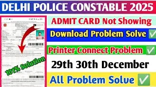 Delhi Police Admit Card 2025 Not Showing Problem Solve ✅ | Delhi Police Admit Card Download Problem