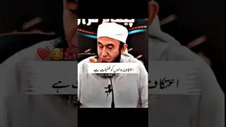 Aitikaaf Walo Ki Fuzilat Hai || Molana Tariq Jameel New Shits Clips || WhatsApp Status || New