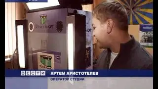 Новости представительства Dance Heads в г  Уфа Вести