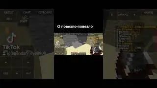 ReallyWorld | О повезло-повезло... Pojavlauncher Minecraft