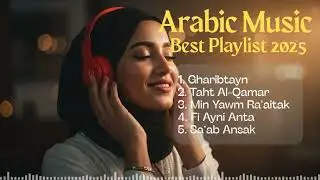 Khaliji Love Songs & Arabic Chill Vibes &ndash; Long Playlist for Study