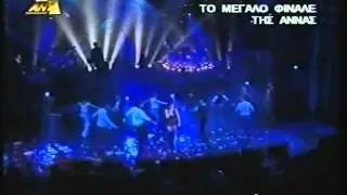 Άννα Βίσση - Fever Grand Finale, Ρεπορτάζ Ant1 (2003)