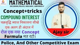 compound interest Short Tricks in Hindi 01| Compound interest  /Problem|UPP|SSC|CGL,CHSL,MTS|RAILWAY